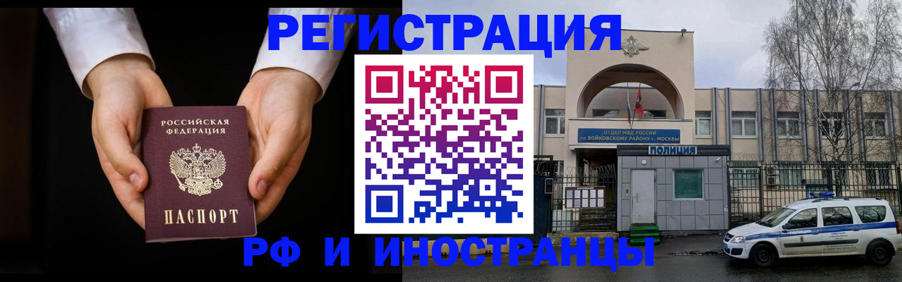 прописка поиск в Катайске